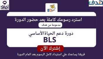 BLS