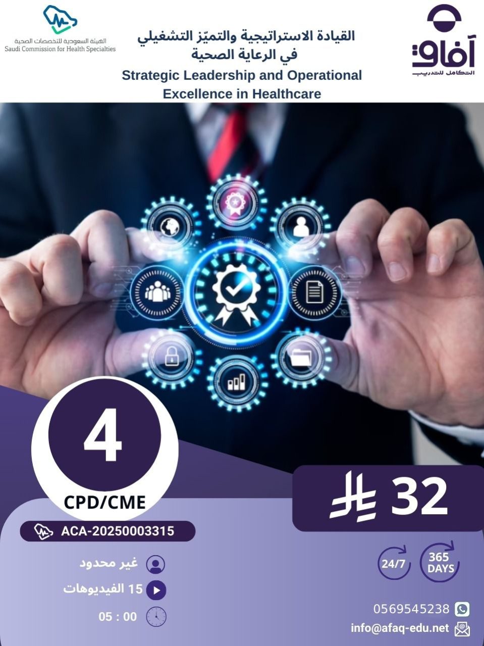 71f0664b-166f-4a81-b5dc-cf3059f8db0b